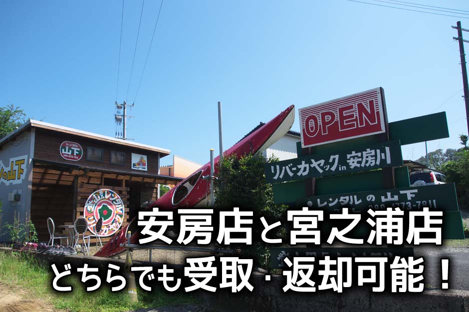 columbiaコロンビアブランド中心の豊富な品揃え！